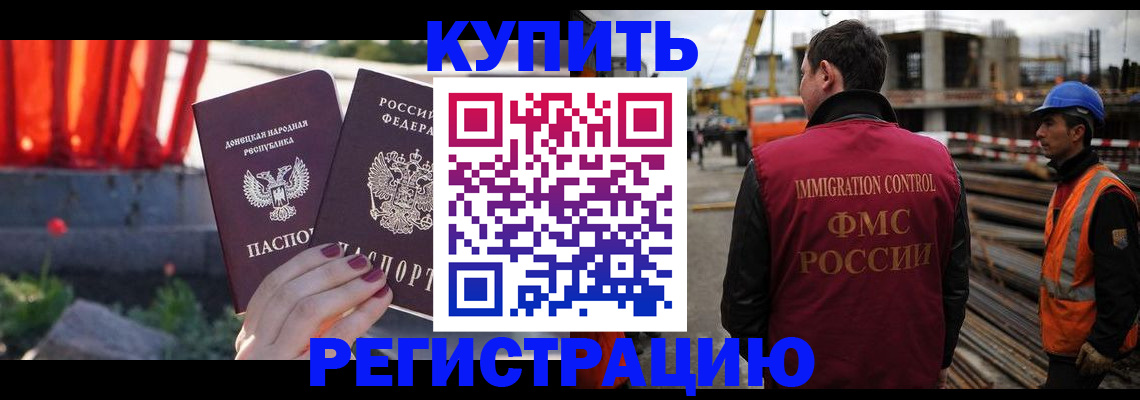 временная регистрация госуслуги в Суздали