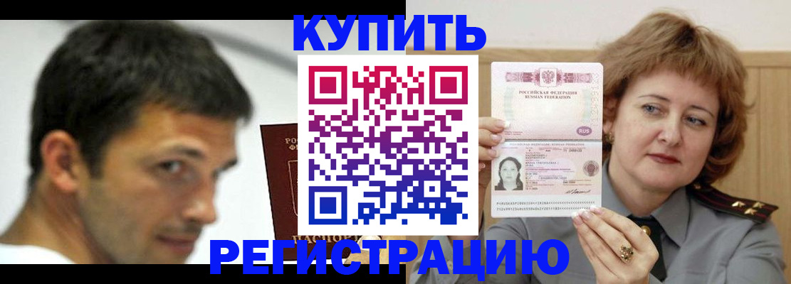 регистрация в Суздали